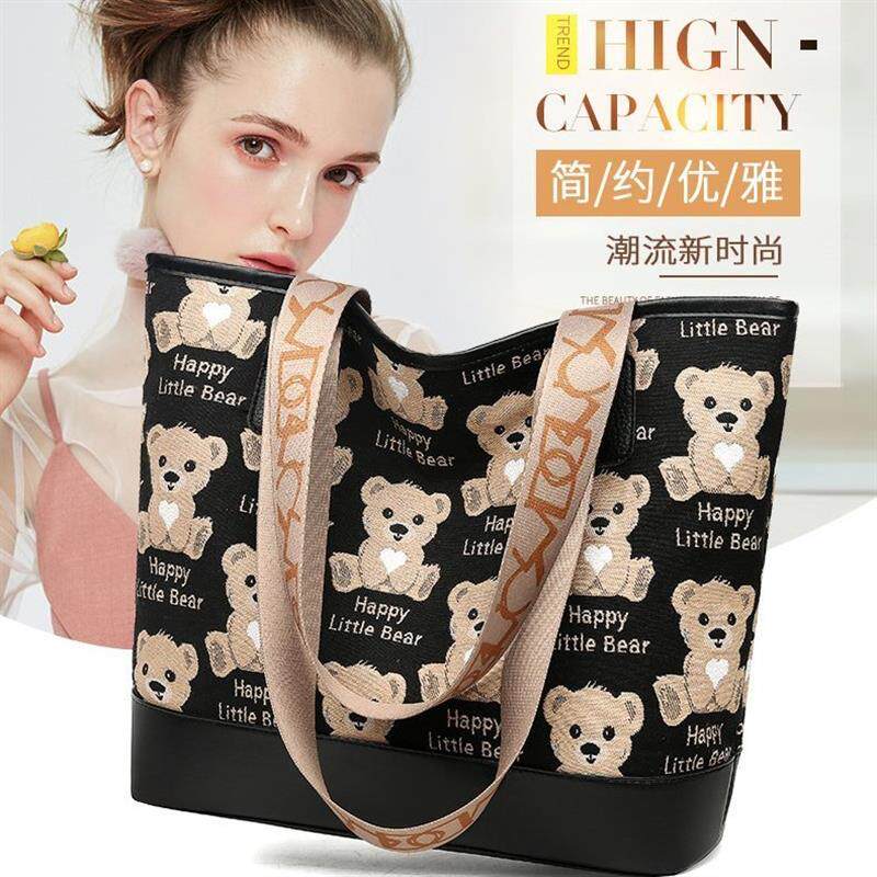 卡通小熊单肩包包女包2021新款潮时尚韩版大容量手提包百搭托特包