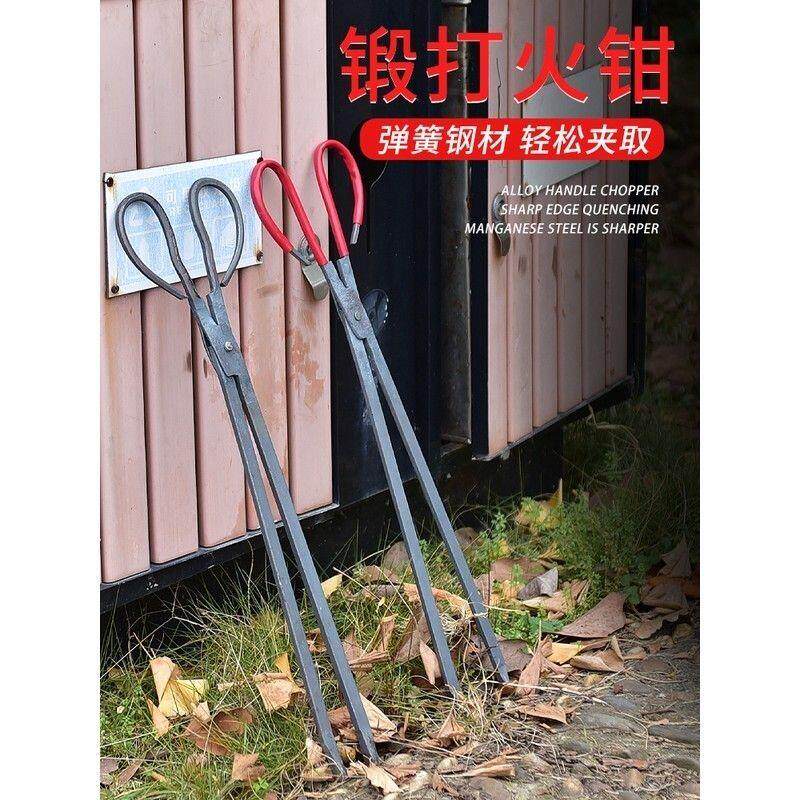 家用老式煅打土火钳加长柴火煤碳夹火煤家用环卫工人捡垃圾铁钳子