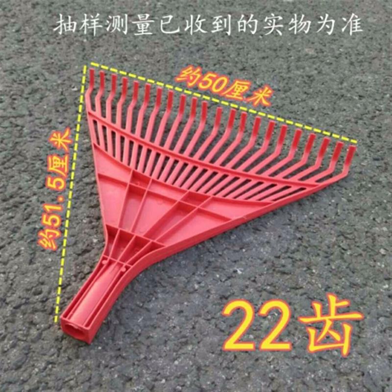 塑料草耙子搂草扒子胶草扒草