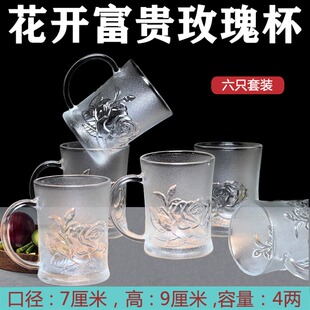 带把玻璃茶杯水杯2023新款刻花杯耐热男女式加厚磨砂马克杯六只装
