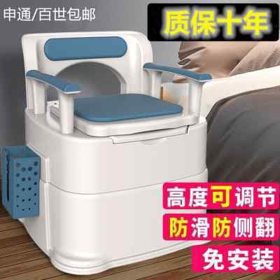 家用防臭成人老年人孕妇坐便器可移动便携式马桶蹲厕改坐厕可调高