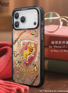 哈利波特苹果17手机Magsafe磁吸壳新款适用iPhone17Pro高级感IP16系列防摔iPhone17ProMax卡通IP17Air保护壳