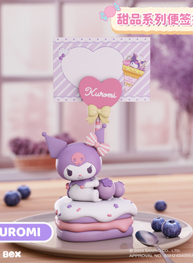 三丽鸥联名照片便签夹明信片展示架卡片夹留言牌举牌支架桌面摆件