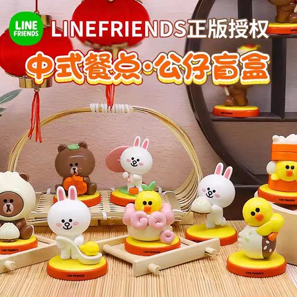 布朗熊中式餐点小笼包盲盒公仔汽车摆件玩偶随机抽手办隐藏限量