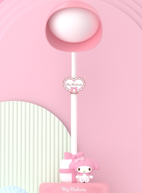 三丽鸥联名台灯儿童护眼美乐蒂学生学习专用床头卧室护眼灯礼物女