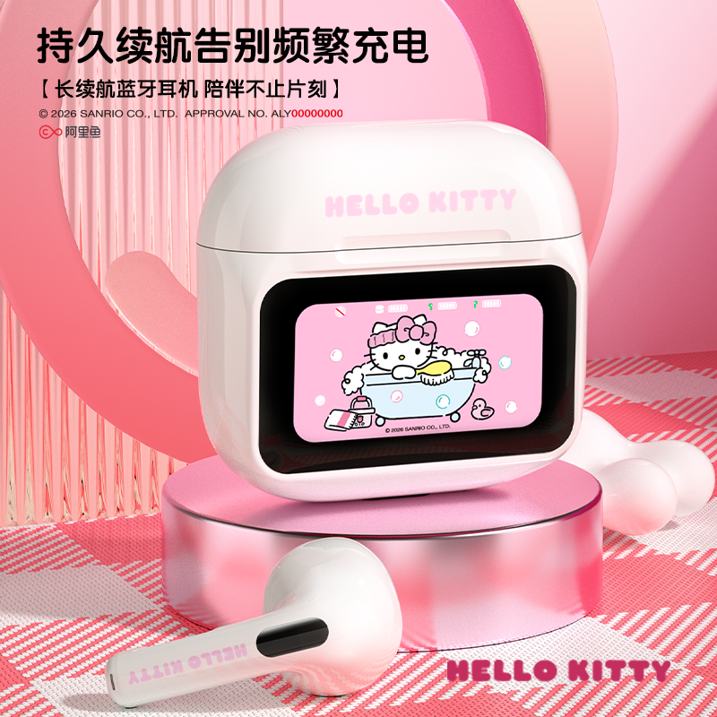 HelloKitty无线蓝牙耳机降噪带屏幕智能触屏半入耳高音质女生礼物