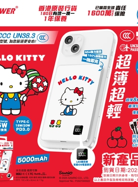 香港正版xpower磁吸充电宝三合一3C认证可上飞机快充便携移动电源