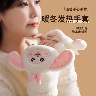 萌宠暖手宝新款 智能发热手套USB充电可水洗毛绒保暖手套女生礼物