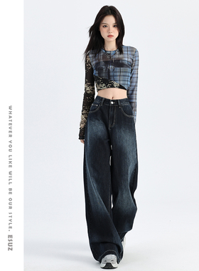 深蓝色渐变阔腿牛仔裤女秋季新款高腰宽松美式松弛垂感直筒拖地裤