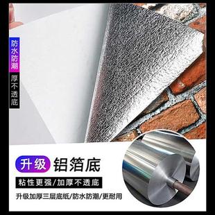 复古砖头墙纸自粘砖纹墙贴纸立体自贴红砖改造砖墙防水防潮墙壁纸