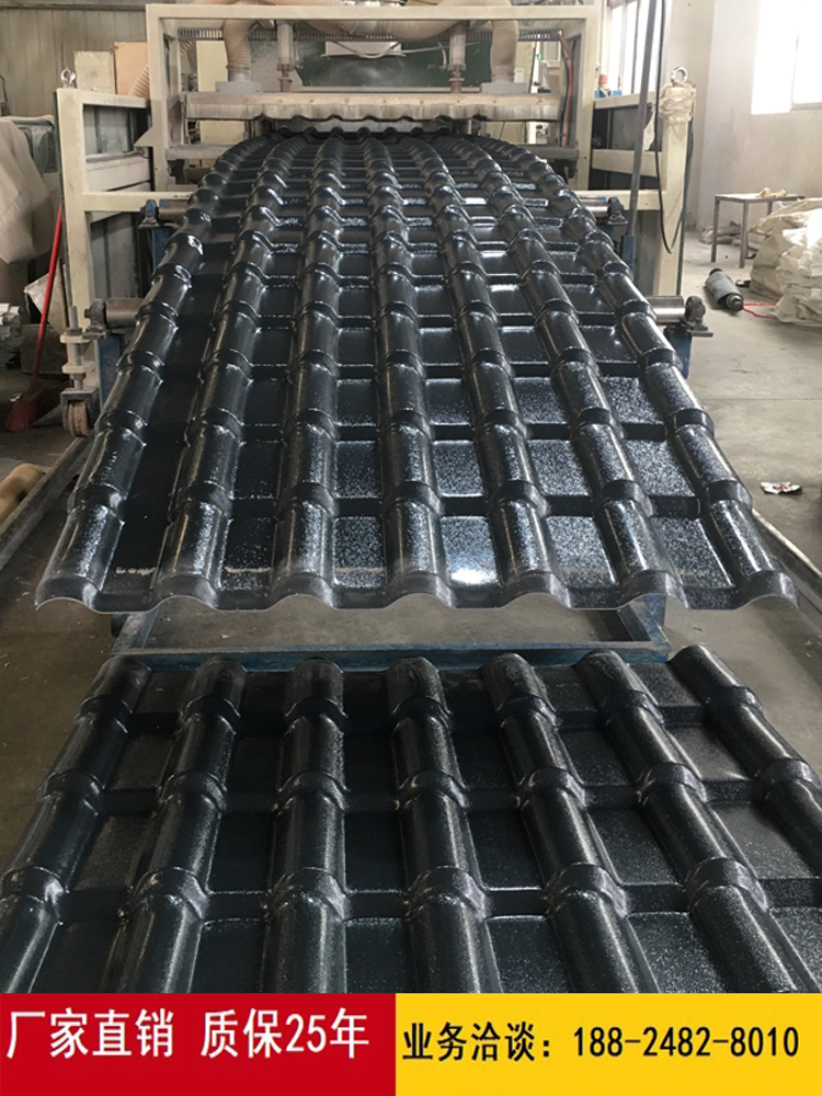 合成树脂瓦厂家直销加厚屋顶瓦塑料瓦装饰琉璃瓦仿古一体别墅屋面