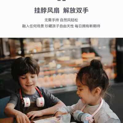 ZOY ZOII儿童挂脖小风扇迷你便携USB充电静音制冷无叶风扇大风力高性价比高么？