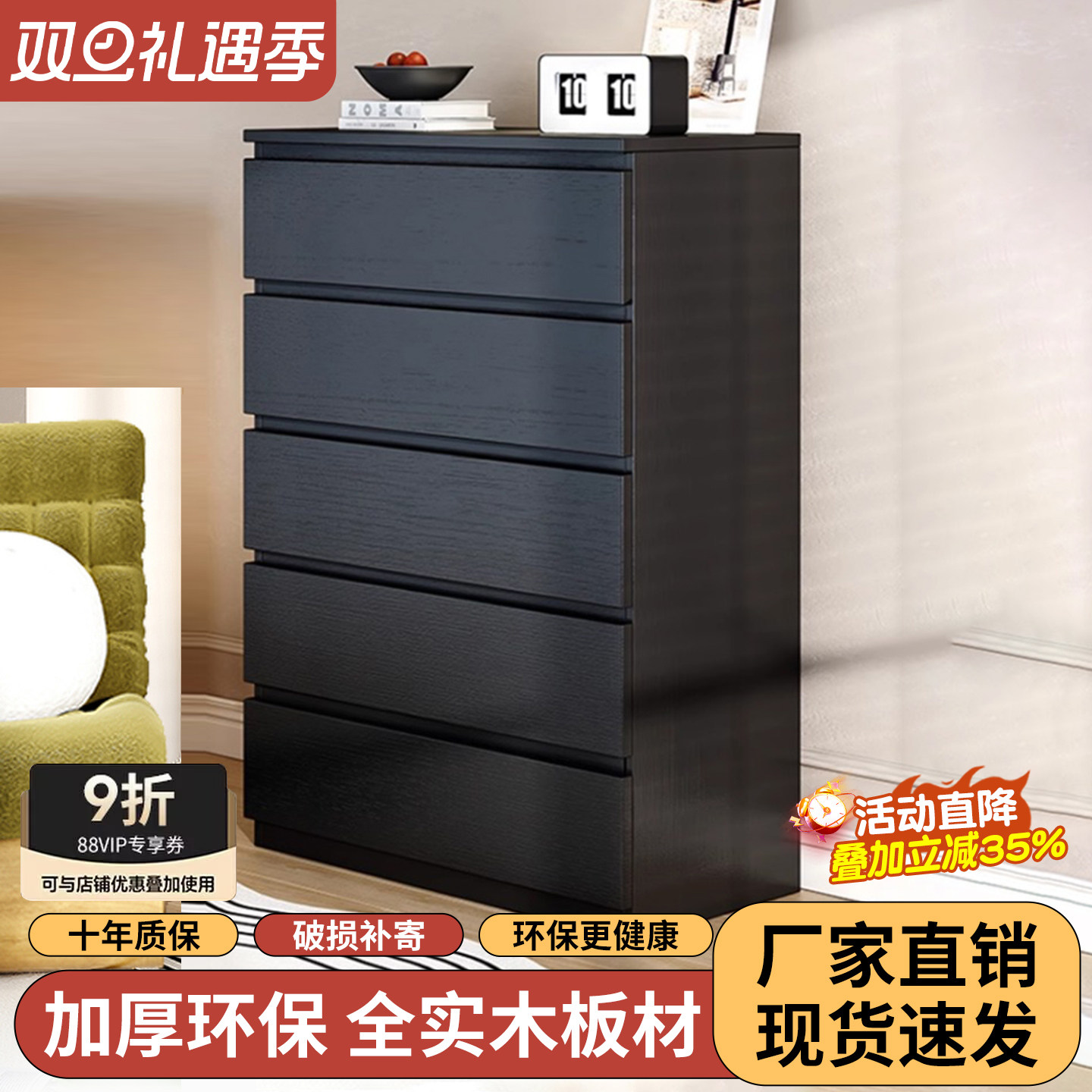 黑色五斗柜储物抽屉柜卧室阳台床尾收纳柜家用边柜置物柜客厅柜子