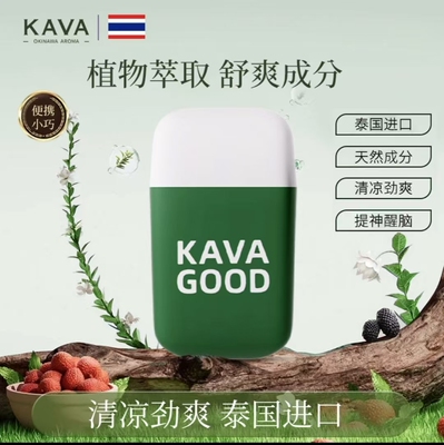 卡瓦库德KAVAGOOD双头鼻通鼻吸塞鼻通棒学生瞌睡晕车开车犯困醒脑