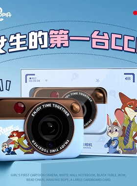 疯狂动物城朱迪尼克CCD数码相机学生自拍录视频随身生日节日礼物