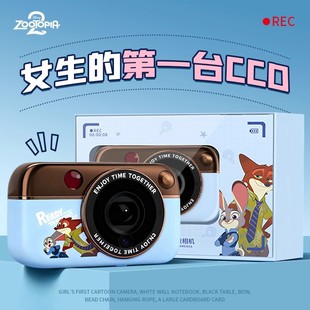 疯狂动物城朱迪尼克CCD数码 相机学生自拍录视频随身生日节日礼物