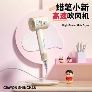 官方蜡笔小新吹风机1400W功率宿舍用学生高速电吹风不伤头发礼物