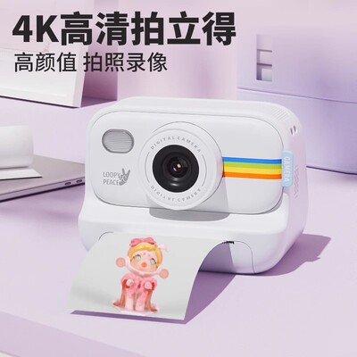 官方拍立得儿童照相机可拍照可打印直接出照片小学生生日礼物男女