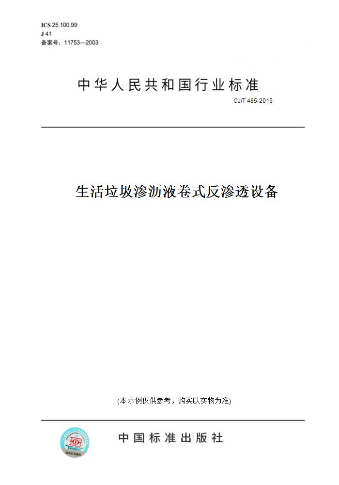 此商品属于定制类,不支持7天无理由退换货!