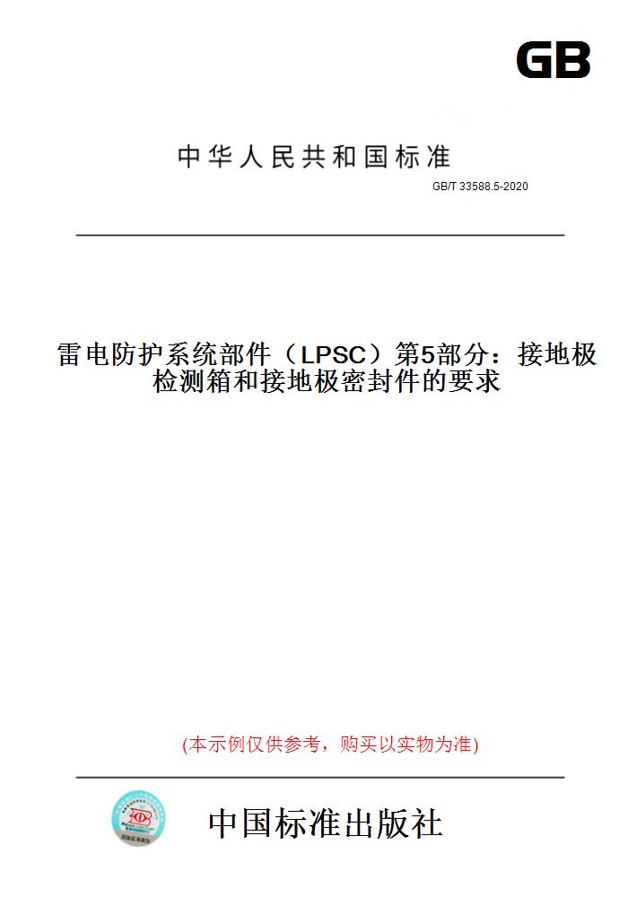 此商品属于定制类,不支持7天无理由退换货!