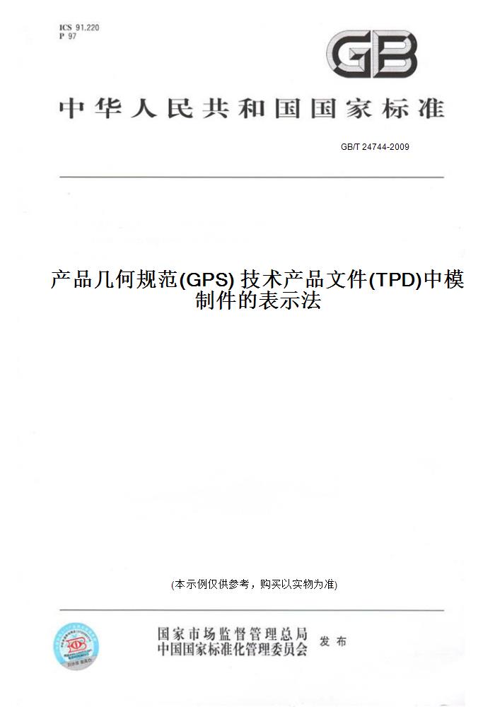 此商品属于定制类,不支持7天无理由退换货!