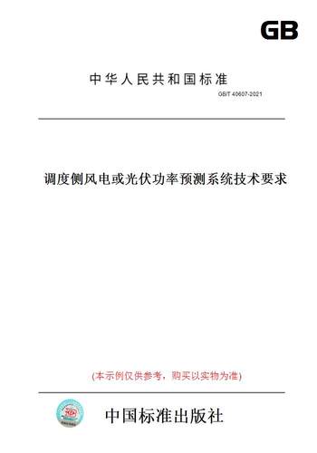 此商品属于定制类,不支持7天无理由退换货!