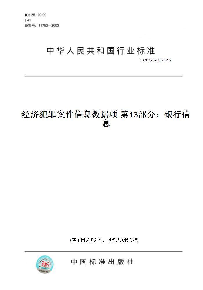 此商品属于定制类,不支持7天无理由退换货!