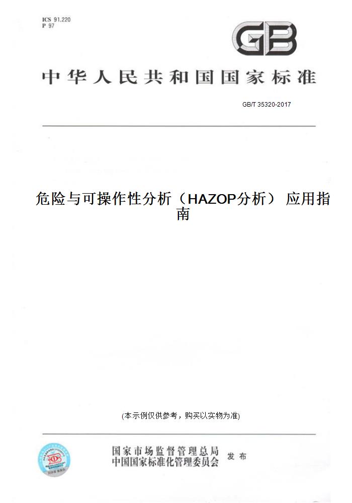 此商品属于定制类,不支持7天无理由退换货!