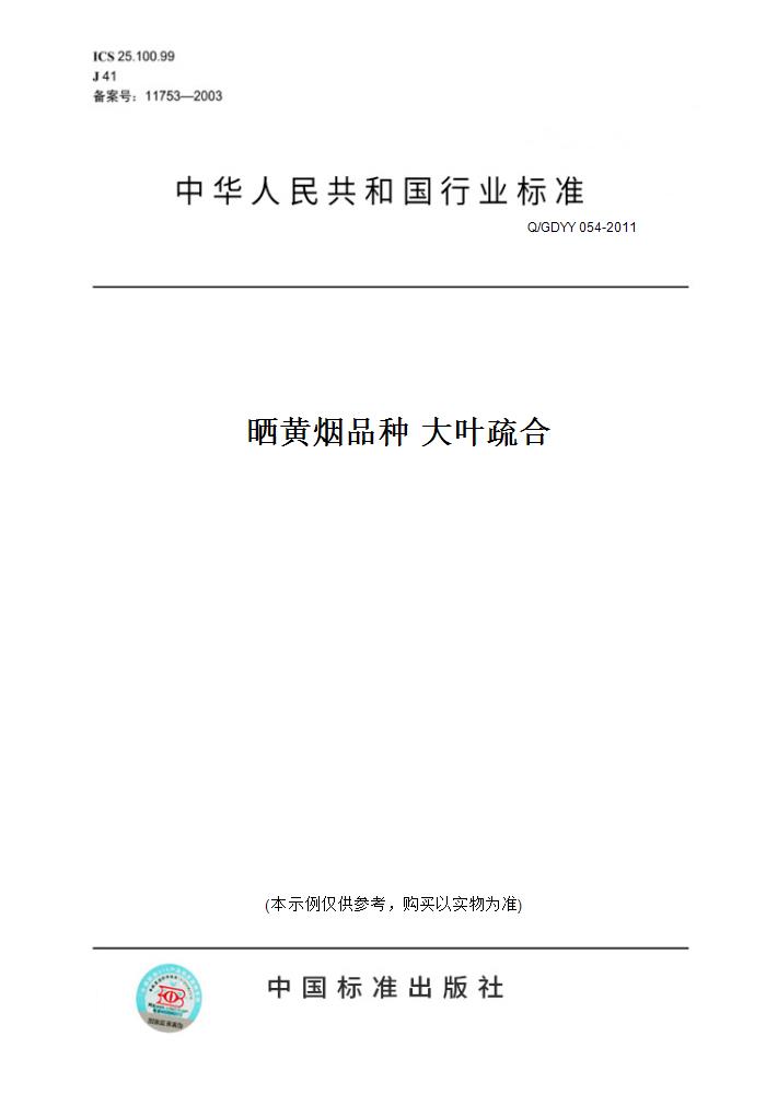 此商品属于定制类,不支持7天无理由退换货!