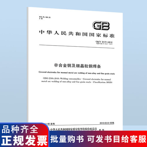 此商品属于定制类,不支持7天无理由退换货!