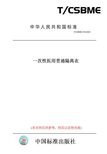 此商品属于定制类,不支持7天无理由退换货!