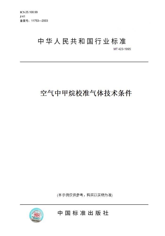 此商品属于定制类,不支持7天无理由退换货!