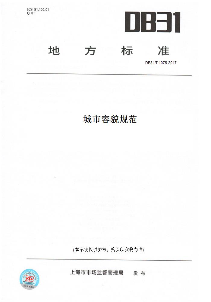 此商品属于定制类,不支持7天无理由退换货!