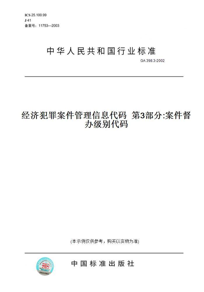 此商品属于定制类,不支持7天无理由退换货!