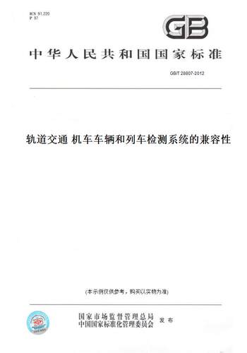此商品属于定制类,不支持7天无理由退换货!