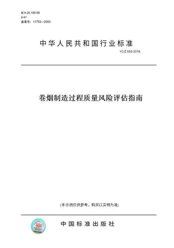此商品属于定制类,不支持7天无理由退换货!