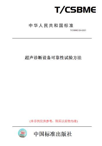此商品属于定制类,不支持7天无理由退换货!