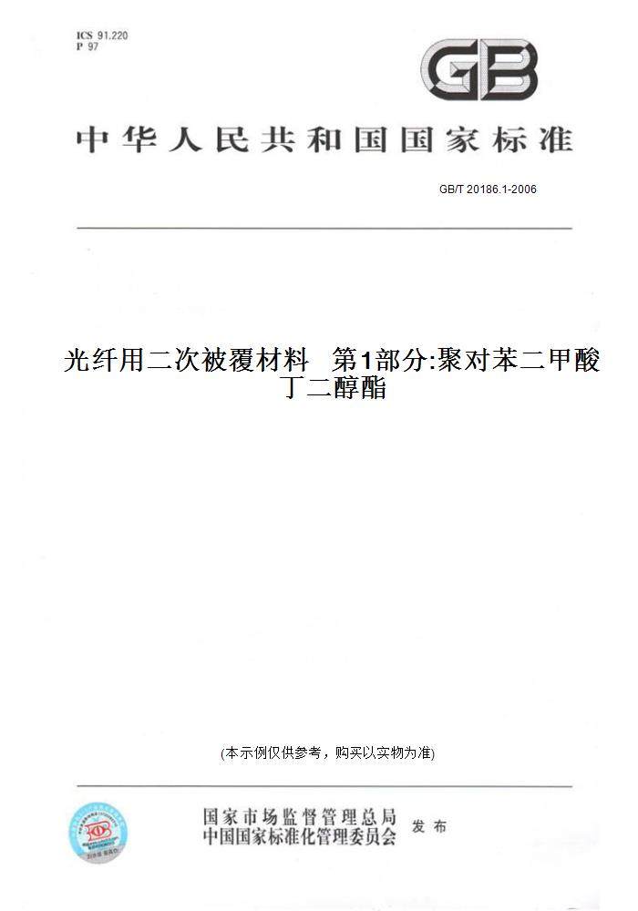 此商品属于定制类,不支持7天无理由退换货!