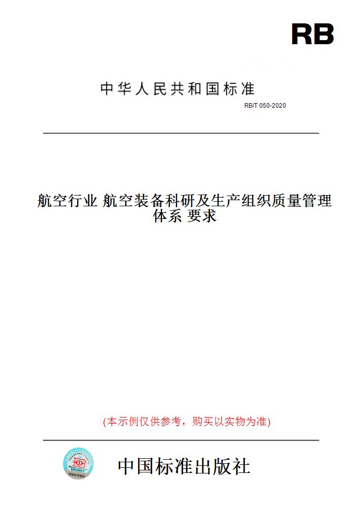 此商品属于定制类,不支持7天无理由退换货!