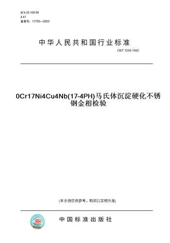 此商品属于定制类,不支持7天无理由退换货!