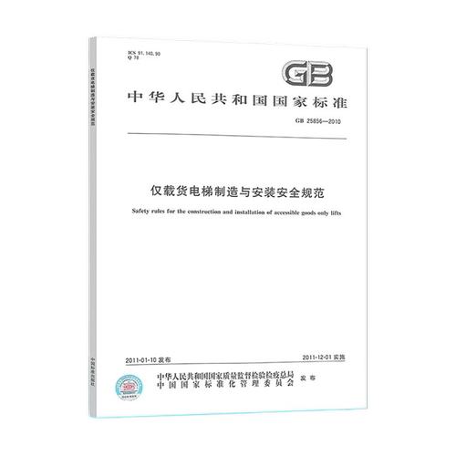 此商品属于定制类,不支持7天无理由退换货!