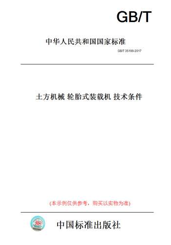 此商品属于定制类,不支持7天无理由退换货!