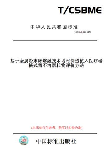 此商品属于定制类,不支持7天无理由退换货!