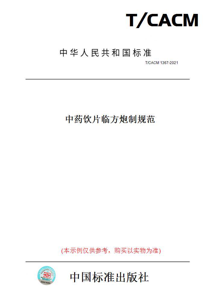 此商品属于定制类,不支持7天无理由退换货!