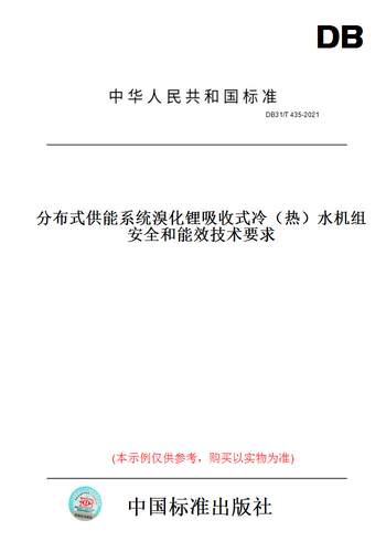 此商品属于定制类,不支持7天无理由退换货!