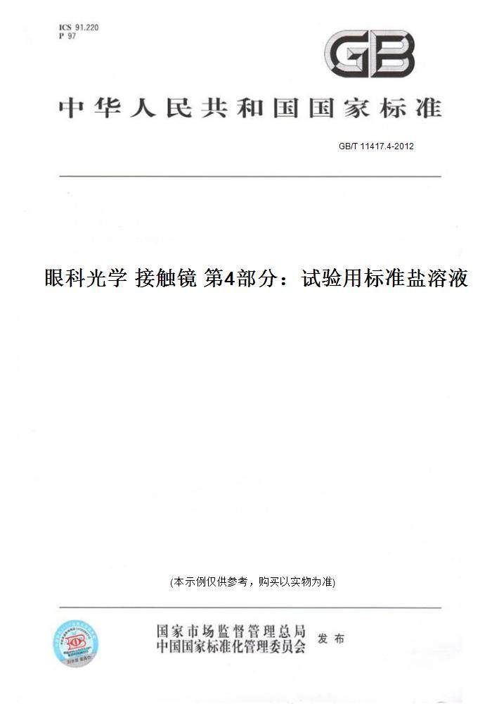 此商品属于定制类,不支持7天无理由退换货!