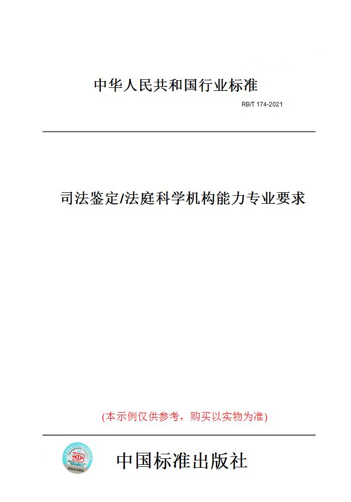 此商品属于定制类,不支持7天无理由退换货!