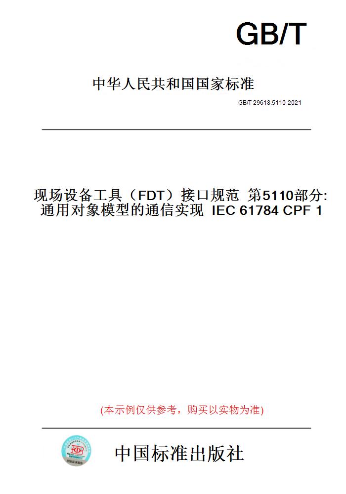 此商品属于定制类,不支持7天无理由退换货!