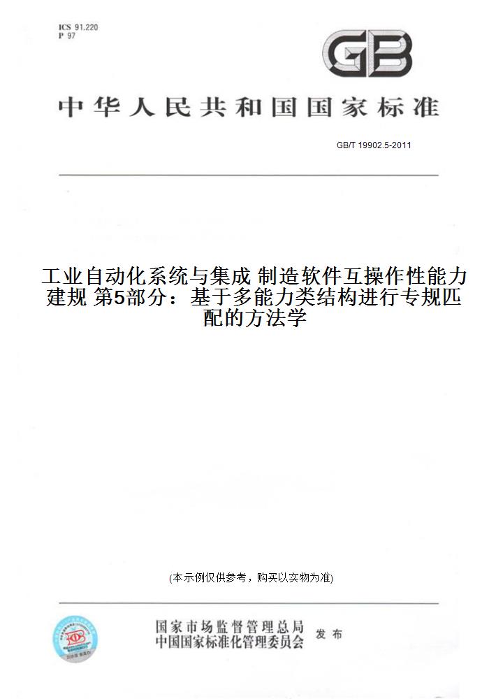 此商品属于定制类,不支持7天无理由退换货!