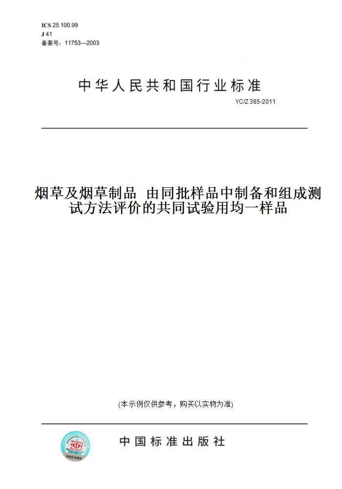 此商品属于定制类,不支持7天无理由退换货!